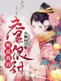最美的校园女生73
