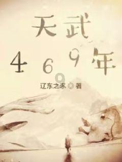 狂野飙客3